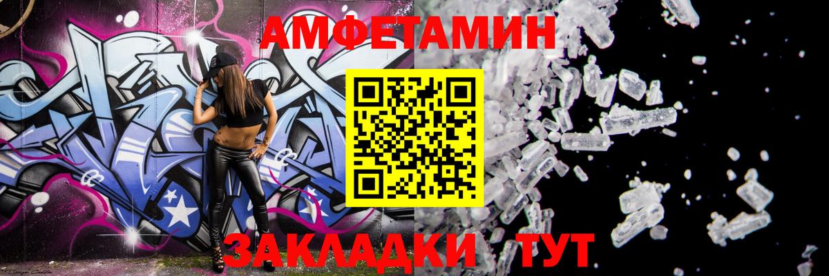 Амфетамин VHQ Избербаш