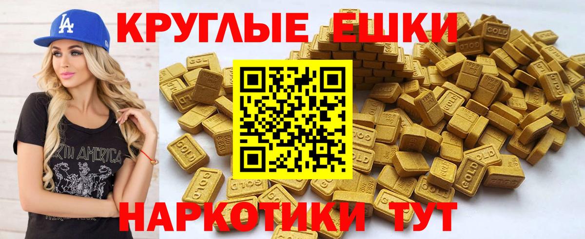 ЭКСТАЗИ Philipp Plein  Вход с VPN  Экстази Cube  Экстази  Избербаш 