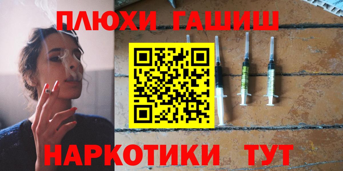 Гашиш 40% ТГК Избербаш