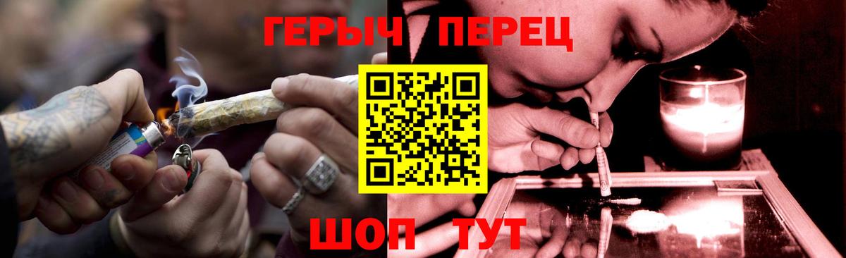 Героин белый Избербаш