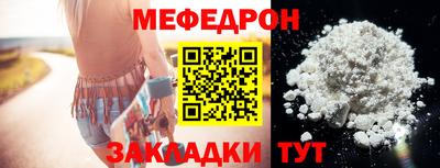 герыч Белореченск