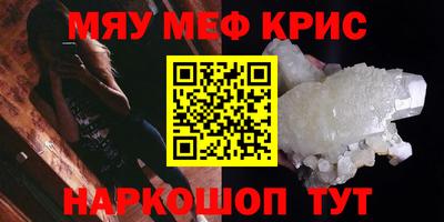 марки nbome Белорецк
