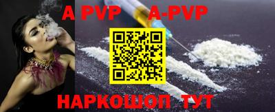 марки nbome Белорецк