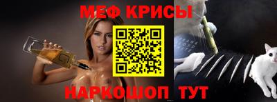 герыч Белореченск