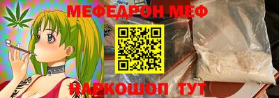 герыч Белореченск