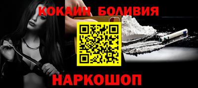 марки nbome Белорецк