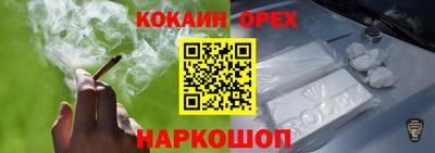 марки nbome Белорецк