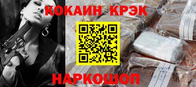 герыч Белореченск