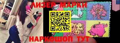 герыч Белореченск