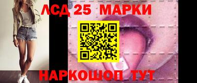 марки nbome Белорецк