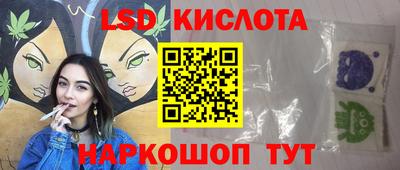 герыч Белореченск