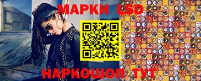 герыч Белореченск