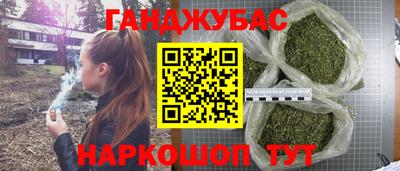 марки nbome Белорецк