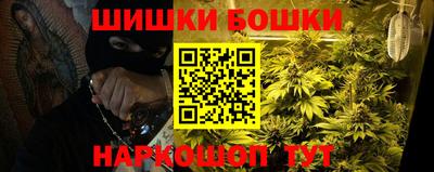 герыч Белореченск