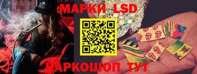 герыч Белореченск