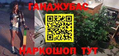марки nbome Белорецк