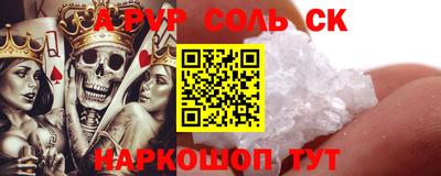 герыч Белореченск