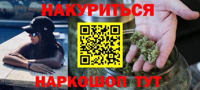 марки nbome Белорецк