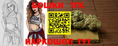герыч Белореченск