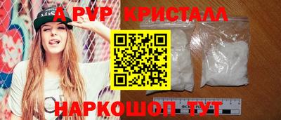 марки nbome Белорецк