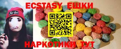mix Бердск