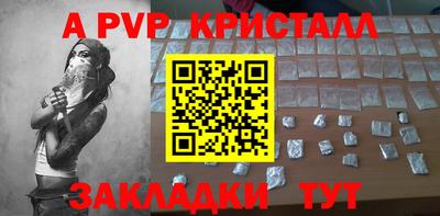 герыч Белореченск