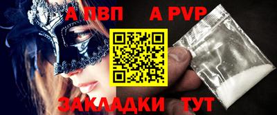 mix Бердск