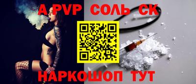 герыч Белореченск