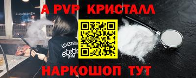 mix Бердск