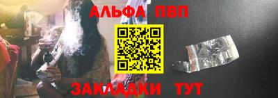 герыч Белореченск