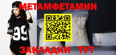 марки nbome Белорецк