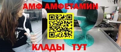 марки nbome Белорецк
