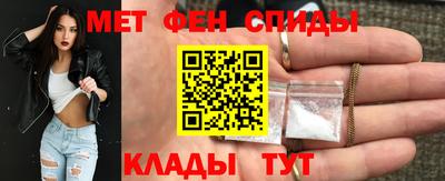 марки nbome Белорецк