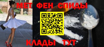 герыч Белореченск