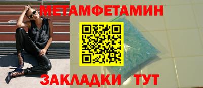 марки nbome Белорецк