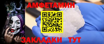mix Бердск