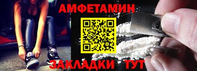герыч Белореченск