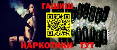 марки nbome Белорецк