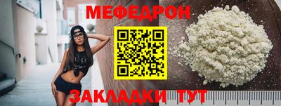 марки nbome Белорецк