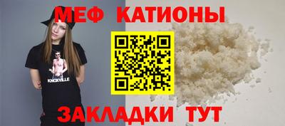 mix Бердск