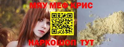mix Бердск