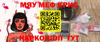 марки nbome Белорецк