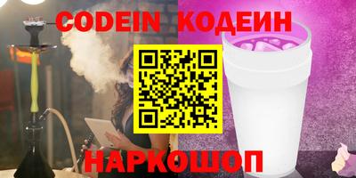 mix Бердск