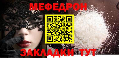 марки nbome Белорецк