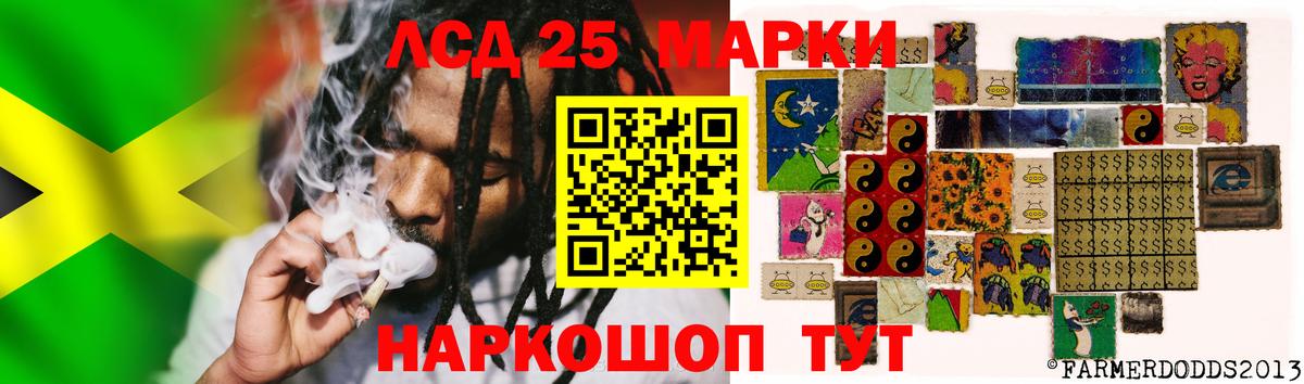 Лсд 25 экстази ecstasy  Вход с VPN  LSD-25 экстази кислота  Избербаш 