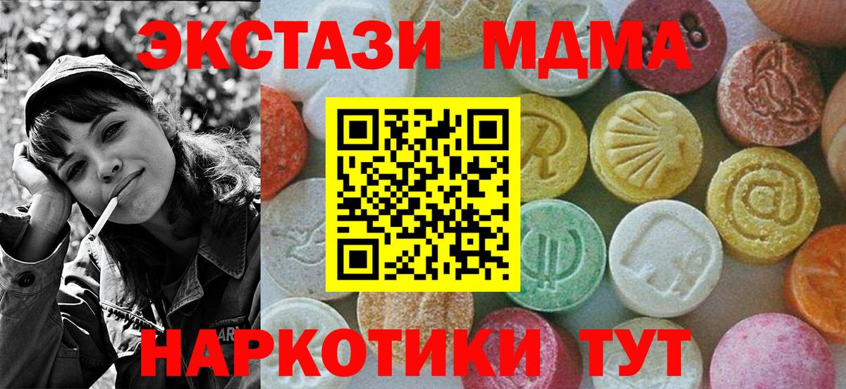 МДМА VHQ Избербаш