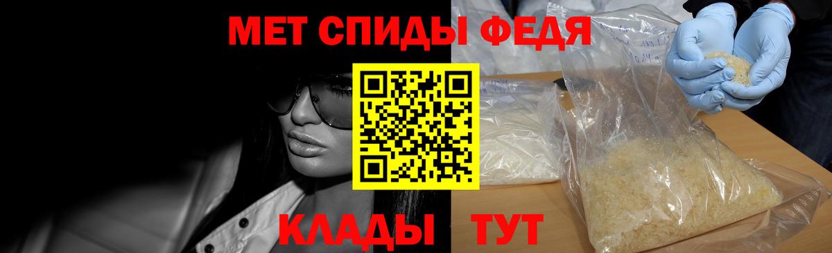 Метамфетамин пудра Избербаш