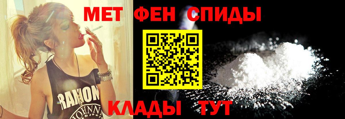 Метамфетамин Декстрометамфетамин 99.9%  МЕТАМФЕТАМИН  Избербаш  Вход с VPN 