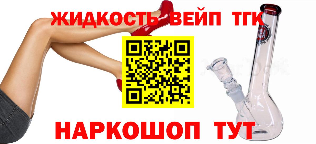 Дистиллят ТГК Wax Избербаш