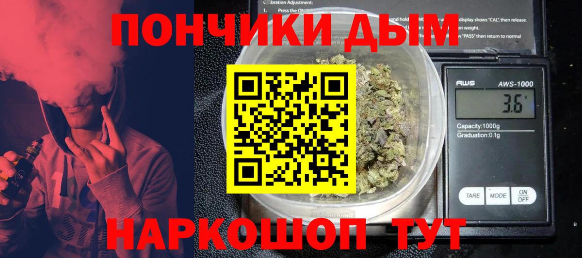Избербаш  Марихуана ГИДРОПОН  Бошки Шишки LSD WEED  Бошки Шишки марихуана  Вход с VPN  МАРИХУАНА VHQ 